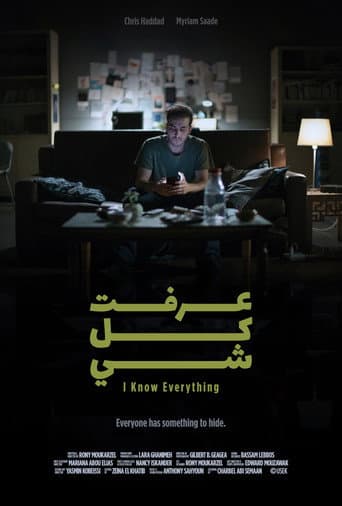 Affiche du film عرفت كل شي (2022)