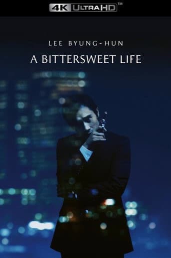 Affiche du film 달콤한 인생 (2005)