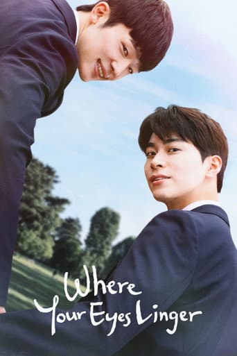 너의 시선이 머무는 곳에 (2023) movie poster