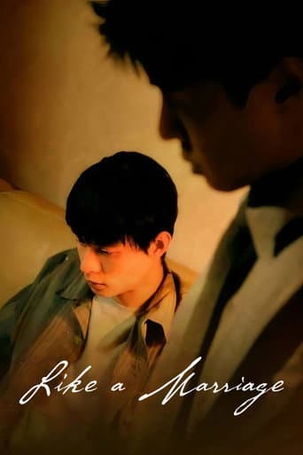 非婚之婚 (2021) movie poster
