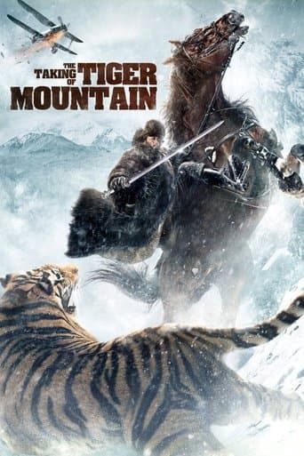 智取威虎山 (2014) movie poster