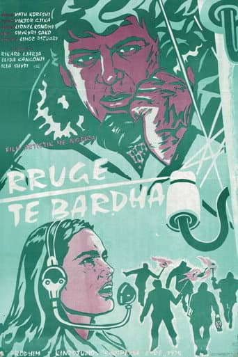 Rrugë të bardha (1974) movie poster