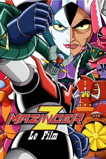Affiche du film マジンガーZ (1973)