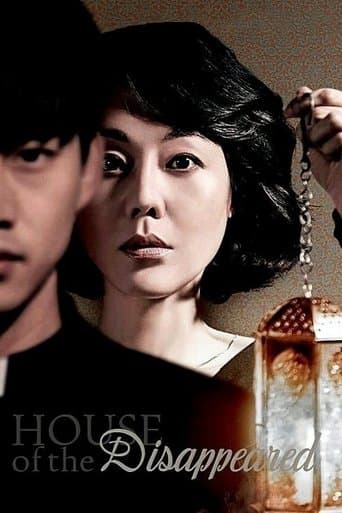 시간위의 집 (2017) movie poster