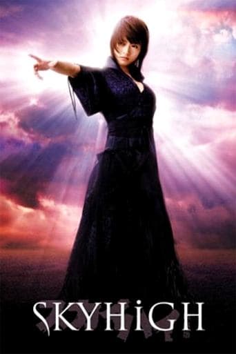 スカイハイ 劇場版 (2003) movie poster