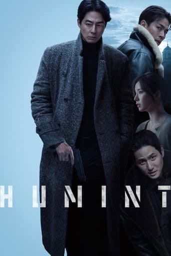 Affiche du film 휴민트 (2026)