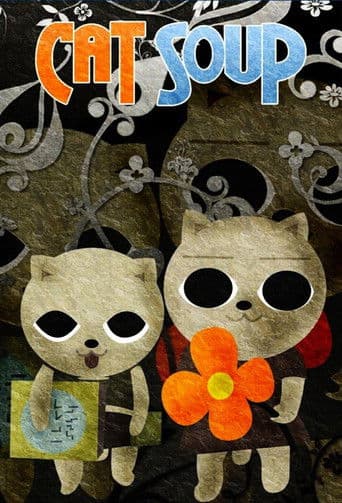 ねこぢる草 (2001) movie poster