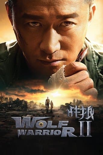 战狼2 (2017) movie poster