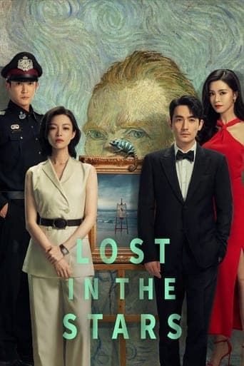 Affiche du film 消失的她 (2023)