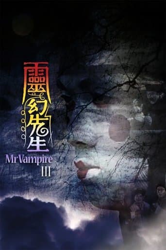 靈幻先生 (1987) movie poster