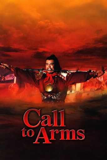 ηε
΅η¬¦ (1973) movie poster
