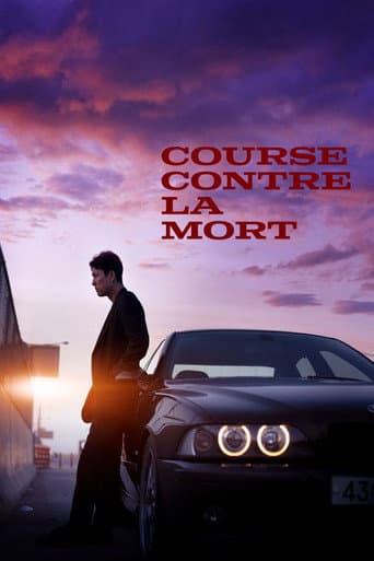 Affiche du film 보호자 (2023)