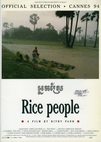 អ្នកស្រែ (1994) movie poster