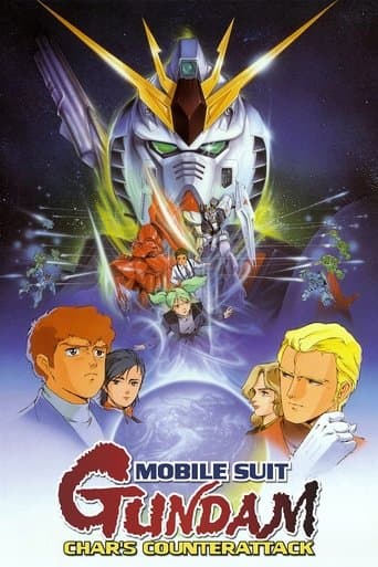 機動戦士ガンダム 逆襲のシャア (1988) movie poster