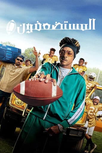 ملصق فيلم The Underdoggs (2024)