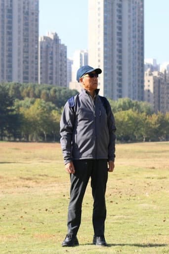 買房子賣房子 (2020) movie poster