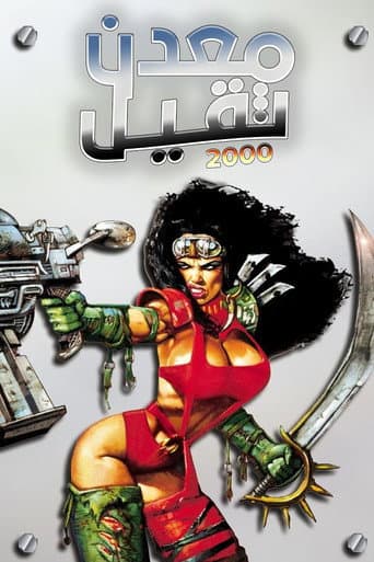 ملصق فيلم Heavy Metal 2000 (2000)