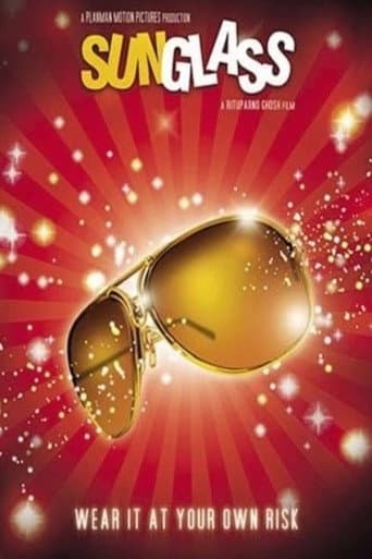 ملصق فيلم Sunglass (2013)