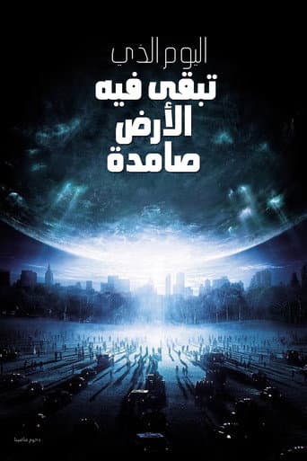ملصق فيلم The Day the Earth Stood Still (2008)