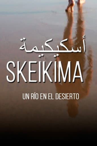 Skeikima (2017) movie poster
