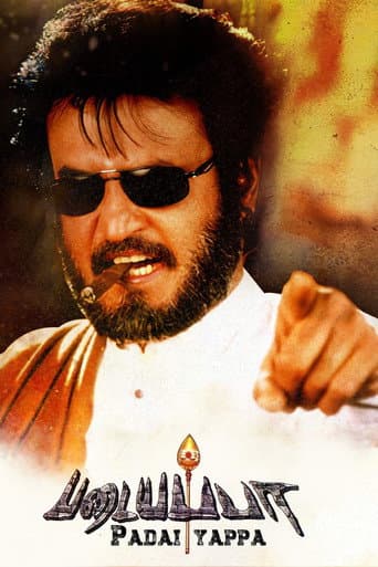 Affiche du film படையப்பா (1999)