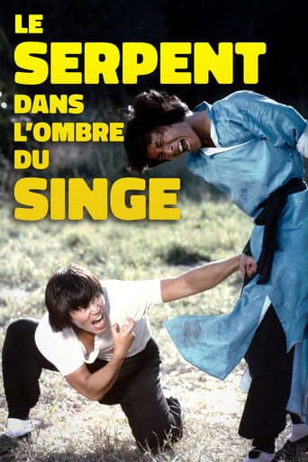 Affiche du film 猴形扣手 (1979)