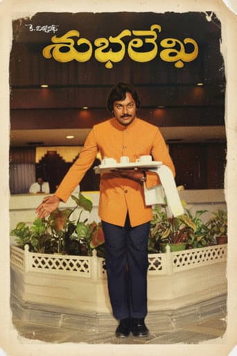 Subhalekha (1982) movie poster