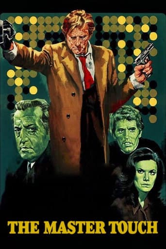 ملصق فيلم Un uomo da rispettare (1972)