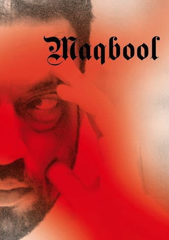मक़बूल (2003) movie poster
