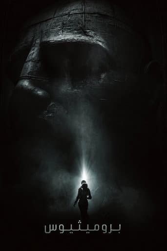 Prometheus