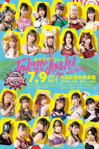 SUMMER SUN PRINCESS '22 (2022) movie poster