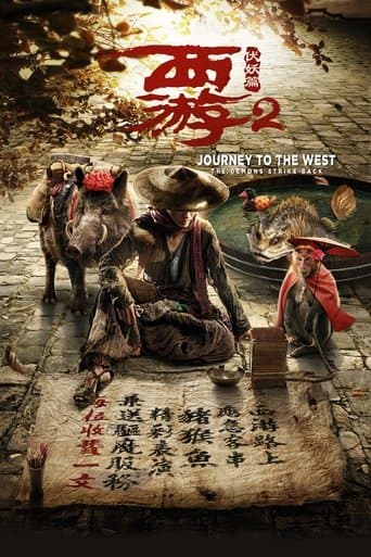 Affiche du film 西游伏妖篇 (2017)