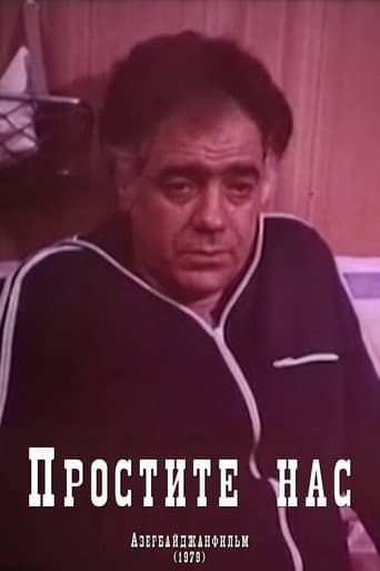 Affiche du film Bizi Bağışlayın (1979)
