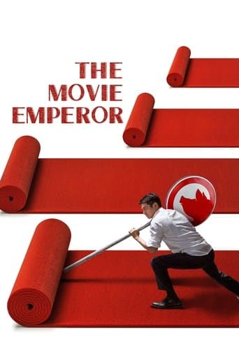 红毯先生 (2024) movie poster