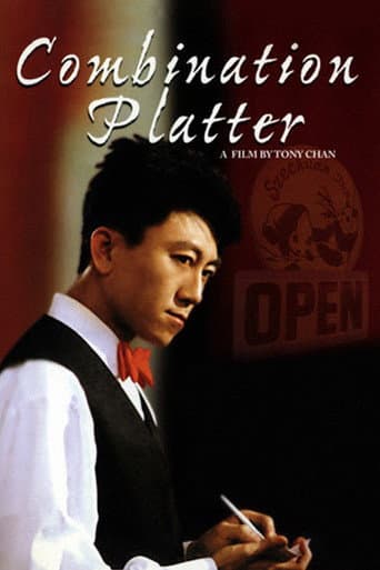 Affiche du film Combination Platter (1993)