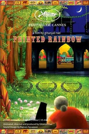 ملصق فيلم Printed Rainbow (2006)