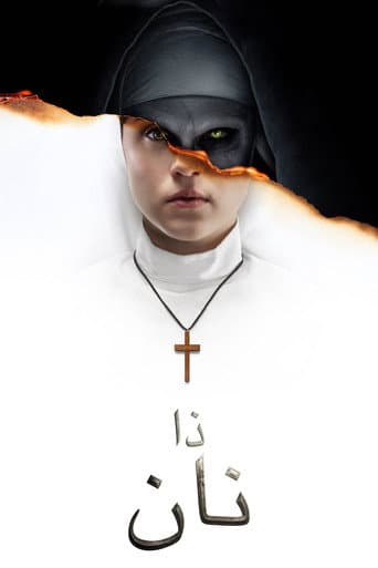 ملصق فيلم The Nun (2018)