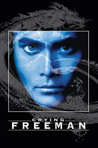 Crying Freeman (1995) movie poster