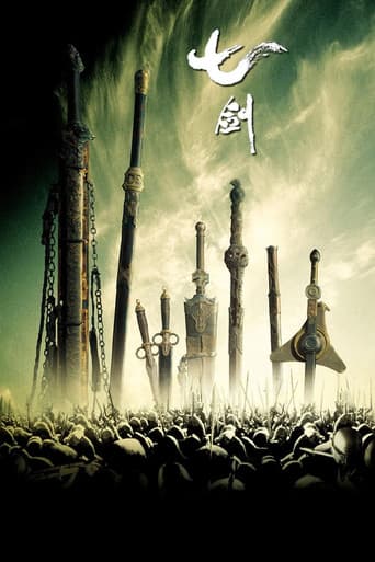 ملصق فيلم 七劍 (2005)