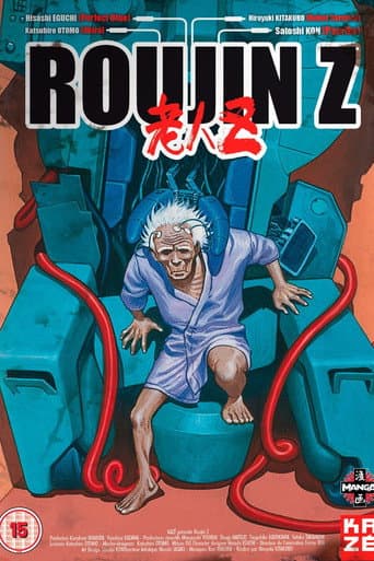 Affiche du film 老人Z (1991)
