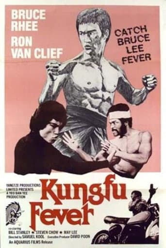 정무지보 (1979) movie poster