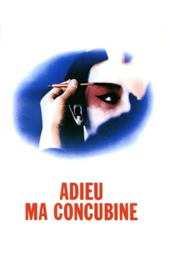 Affiche du film 霸王别姬 (1993)