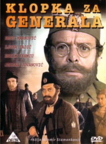 Klopka za generala (1971) movie poster