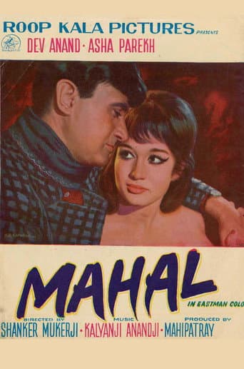Affiche du film Mahal (1969)