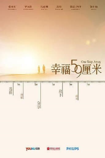 ملصق فيلم 小马 (2011)