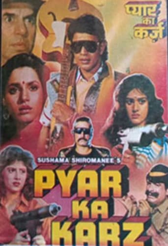 ملصق فيلم Pyar Ka Karz (1990)