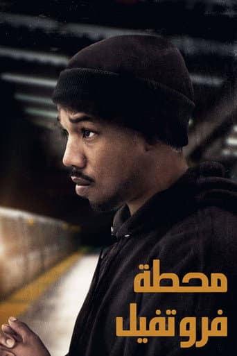ملصق فيلم Fruitvale Station (2013)