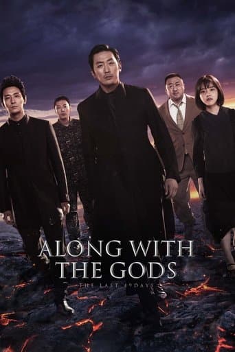 신과함께-인과 연 (2018) movie poster