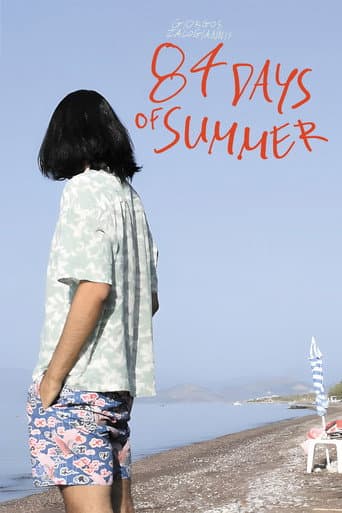 Affiche du film 84 Μέρες Καλοκαιριού (2023)