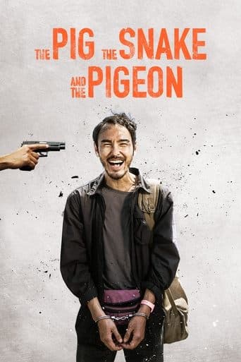 周處除三害 (2023) movie poster